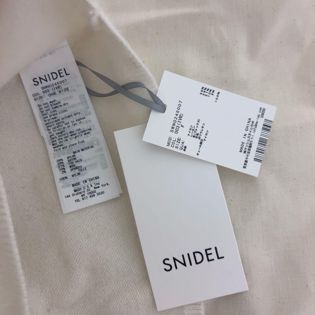【未着用 新品タグ付き】SNIDELシースルーショルダーミニニットワンピース