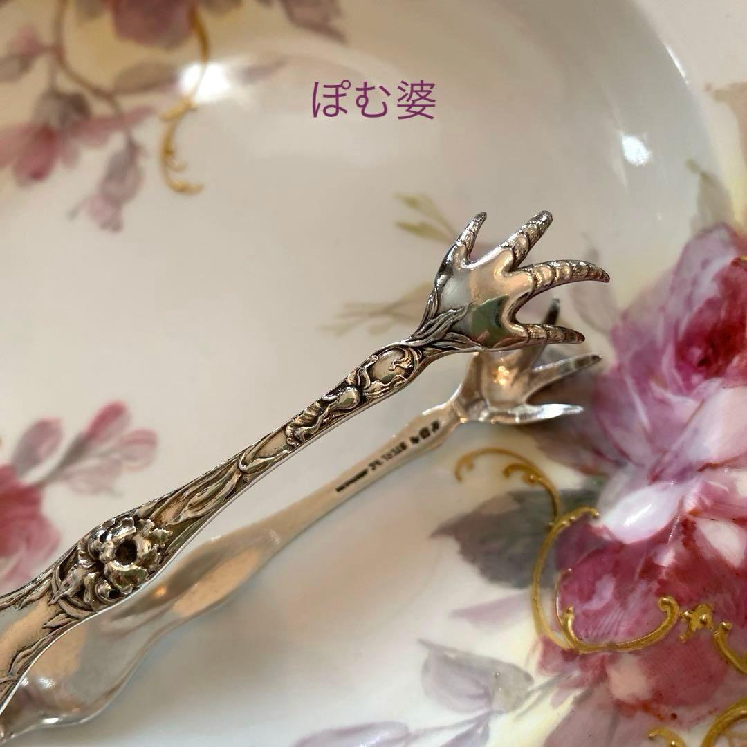 【米国／リード＆バートン】純銀 スターリングシルバー／トング「レ・サンク」