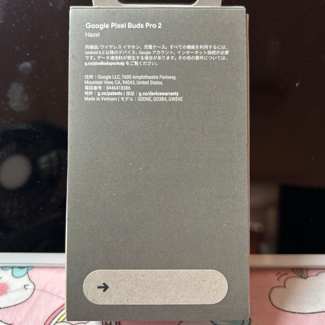 イヤホン Google Pixel Buds Pro 2 (Hazel)