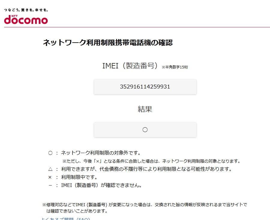 ☆iPhone11 64G ブラック SIMフリー 完済⑧ バッテリー91％☆