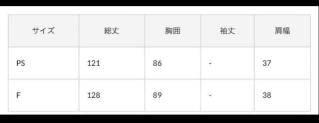 CAPRICIEUX LEMAGE 3SETアシメフリルワンピース　サイズ:PS