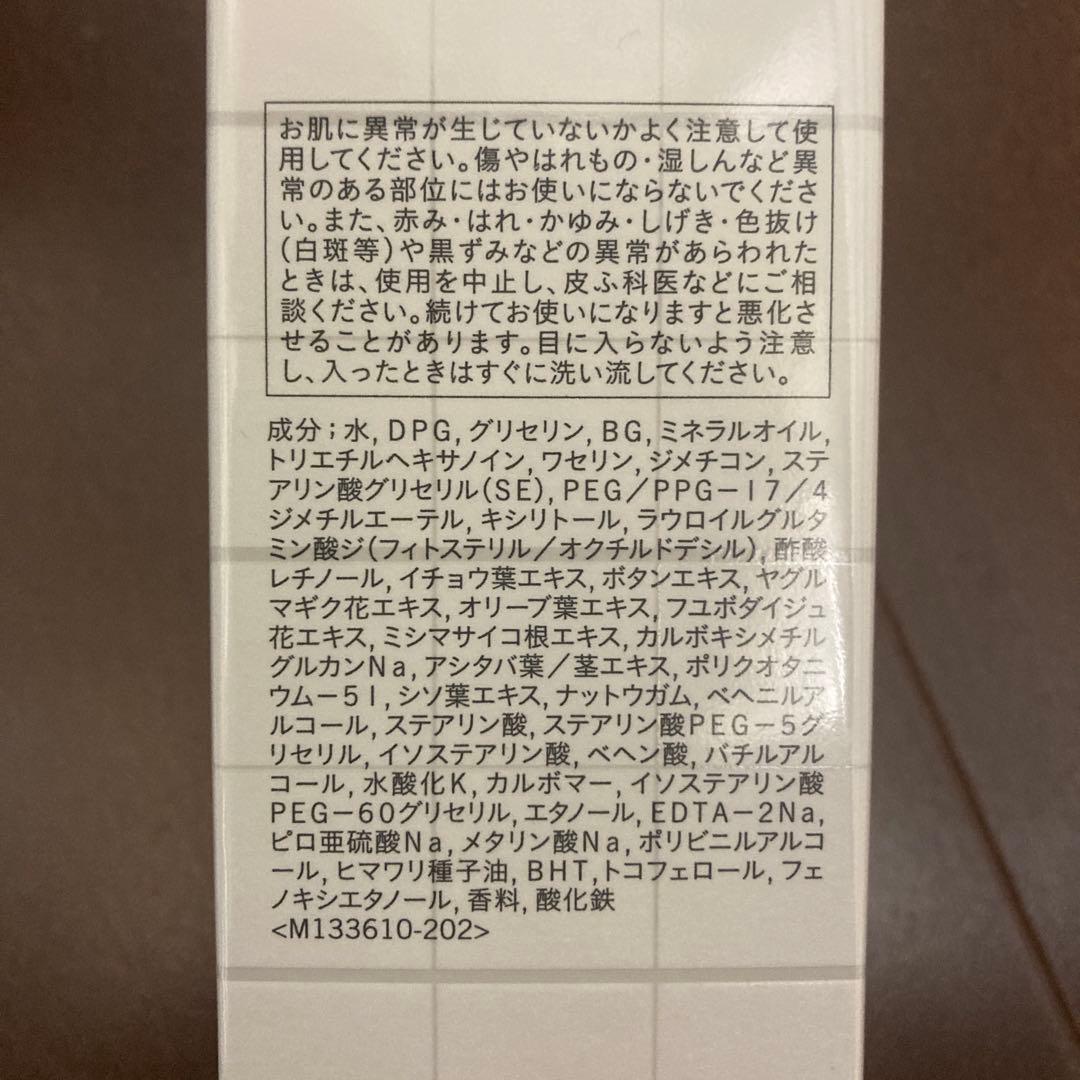 THE GINZA エッセンスエマルジョンn