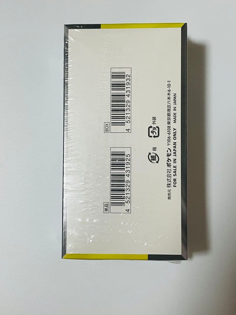 【正規シュリンク未開封品】ポケモンカードMEGAドリームexハイクラス