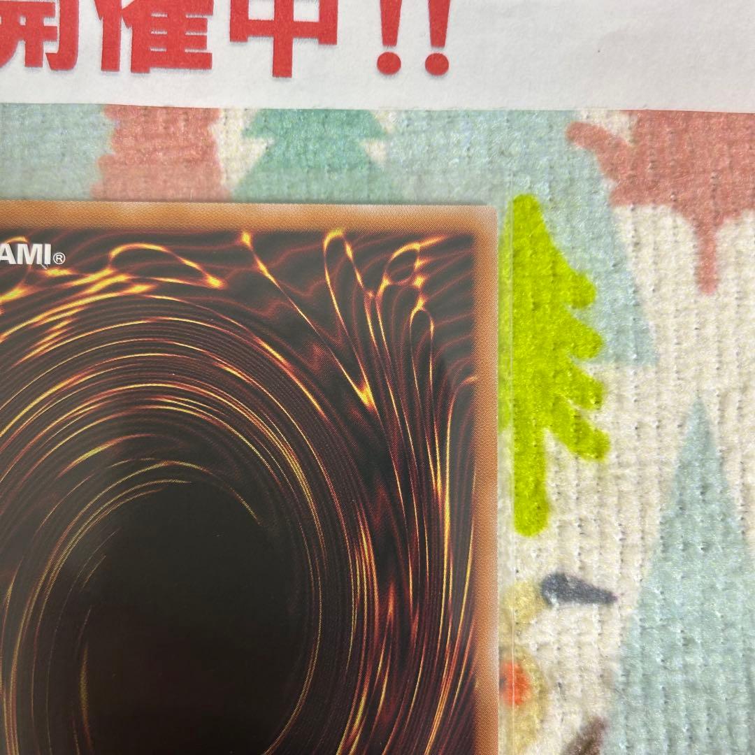 遊戯王 エクソシスターカルマエル プリズマティックシークレット