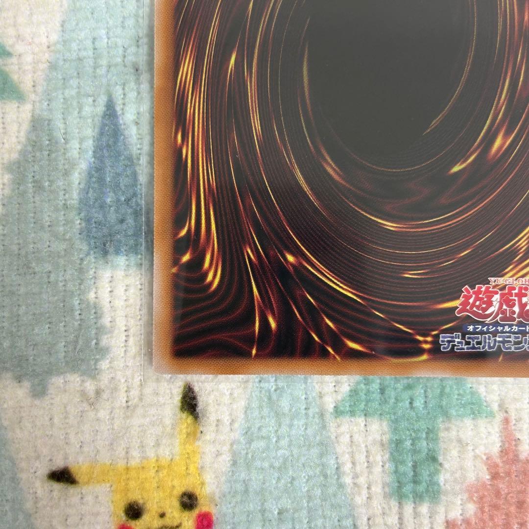 遊戯王 エクソシスターカルマエル プリズマティックシークレット