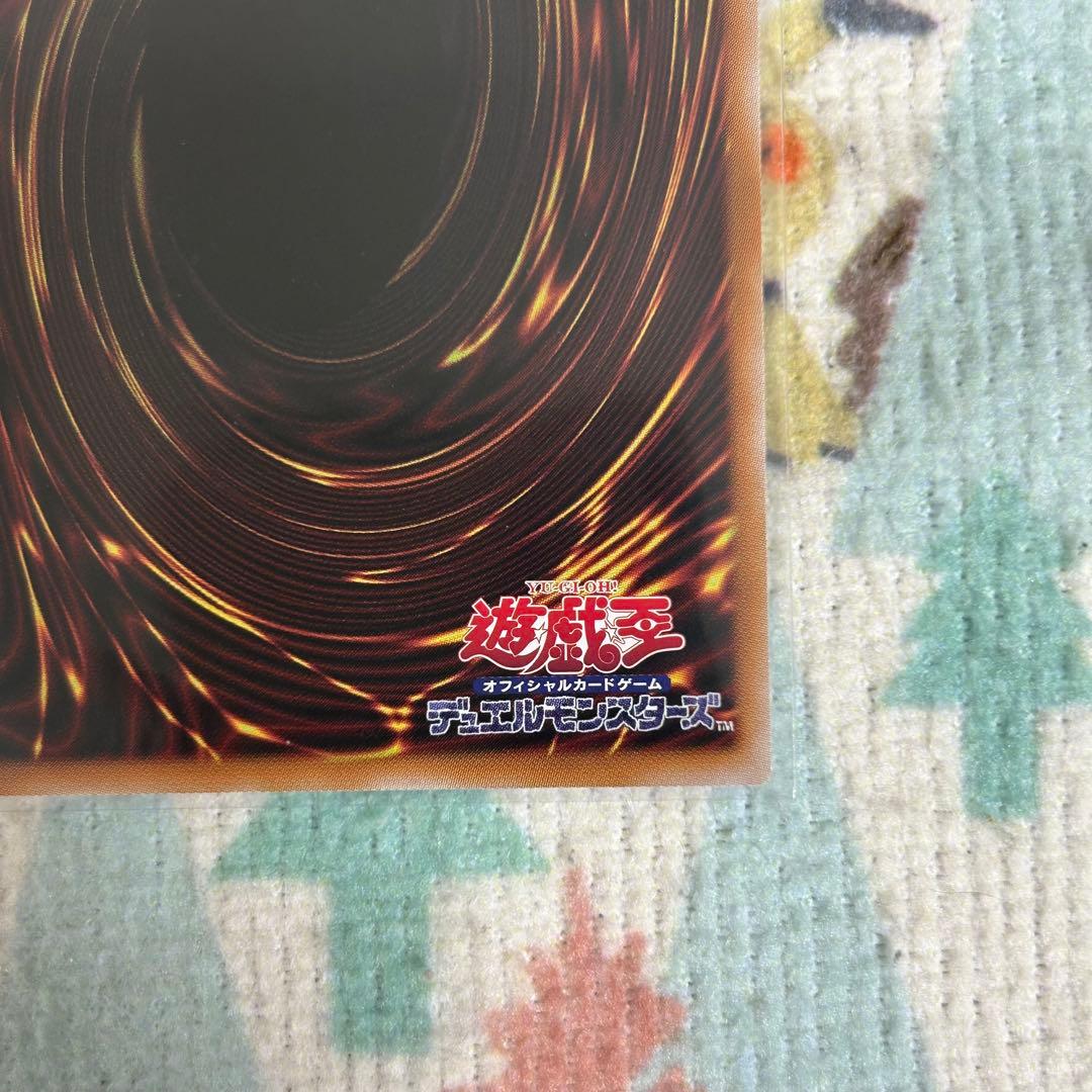 遊戯王 エクソシスターカルマエル プリズマティックシークレット