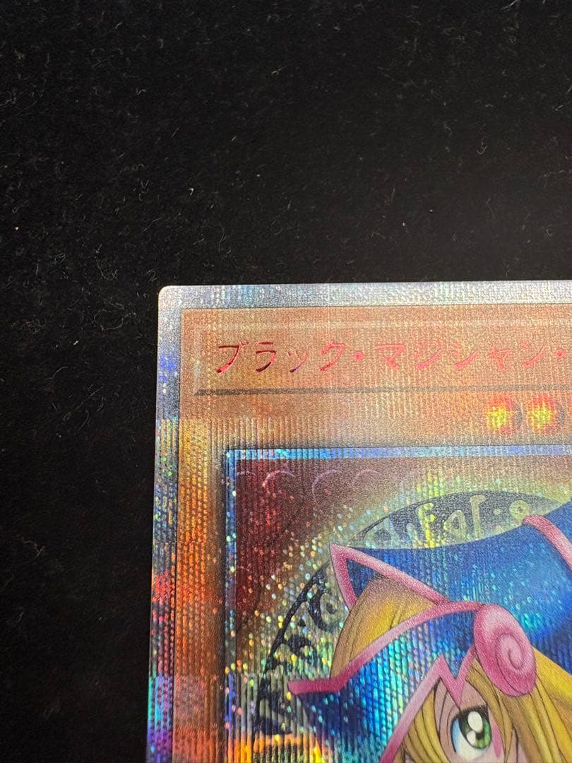 ブラックマジシャンガール 20thシークレットレア　DMMD-JP001