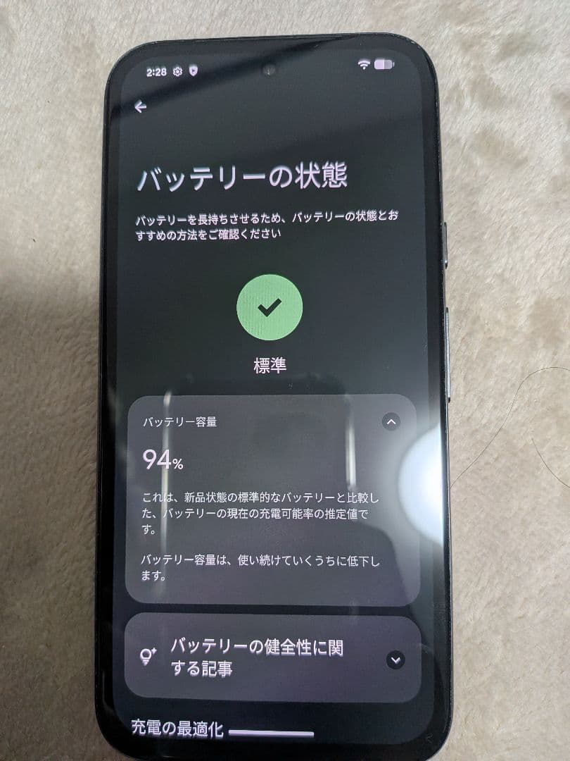 Google Pixel 8a SIMフリー 128GB Obsidian