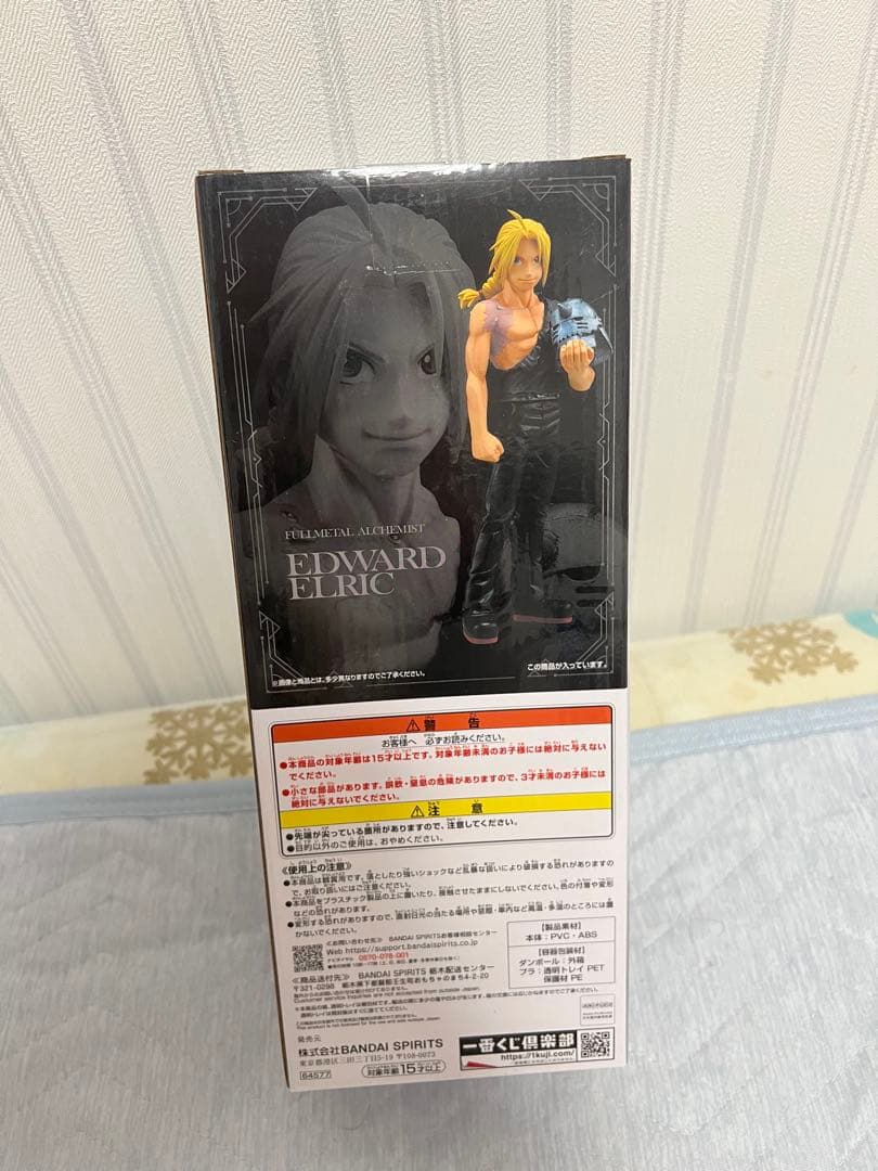 鋼の錬金術師　一番くじ　C賞ロイ・マスタング ラストワン賞エドワードエルリック