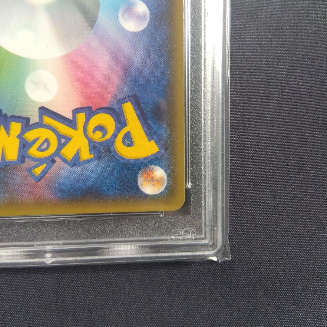 【PSA10】リザードンGX SSR GXウルトラシャイニー ポケモンカード