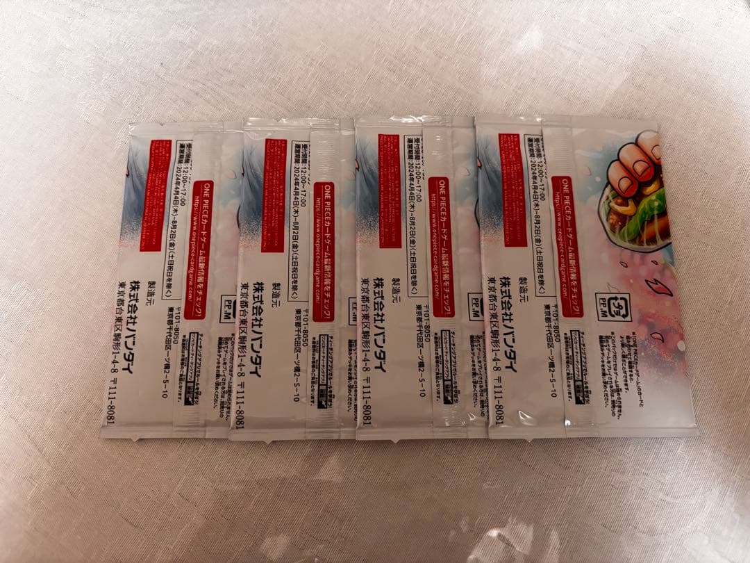 ワンピース カードゲーム 最強の3兄弟PACK 4パック