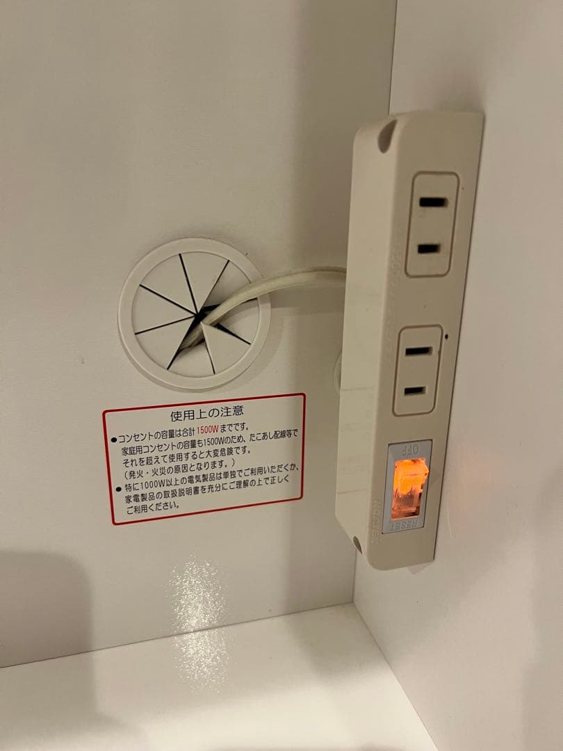 ニトリ　キッチンボード　レジューム120