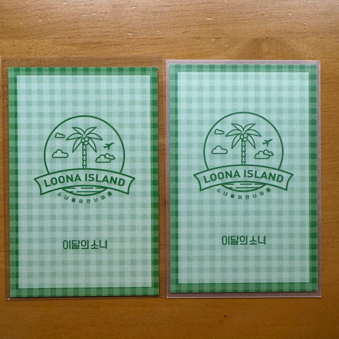 LOONA  2020 オリビアへ ヘジュ トレカ 限定