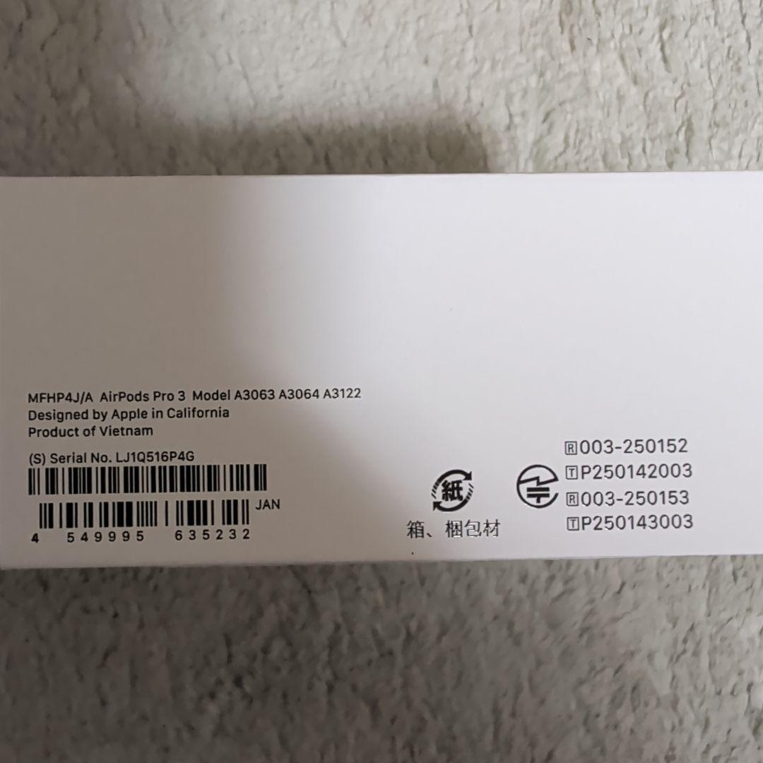 AirPods Pro 3 国内正規品