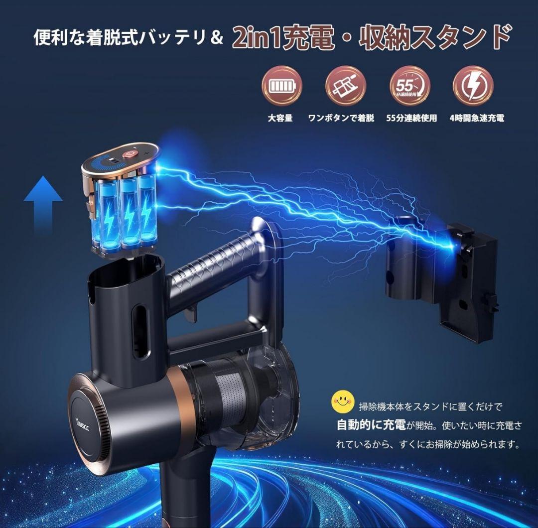 掃除機コードレス 2026年撃的デビュー！90Kpa真の超強力吸引