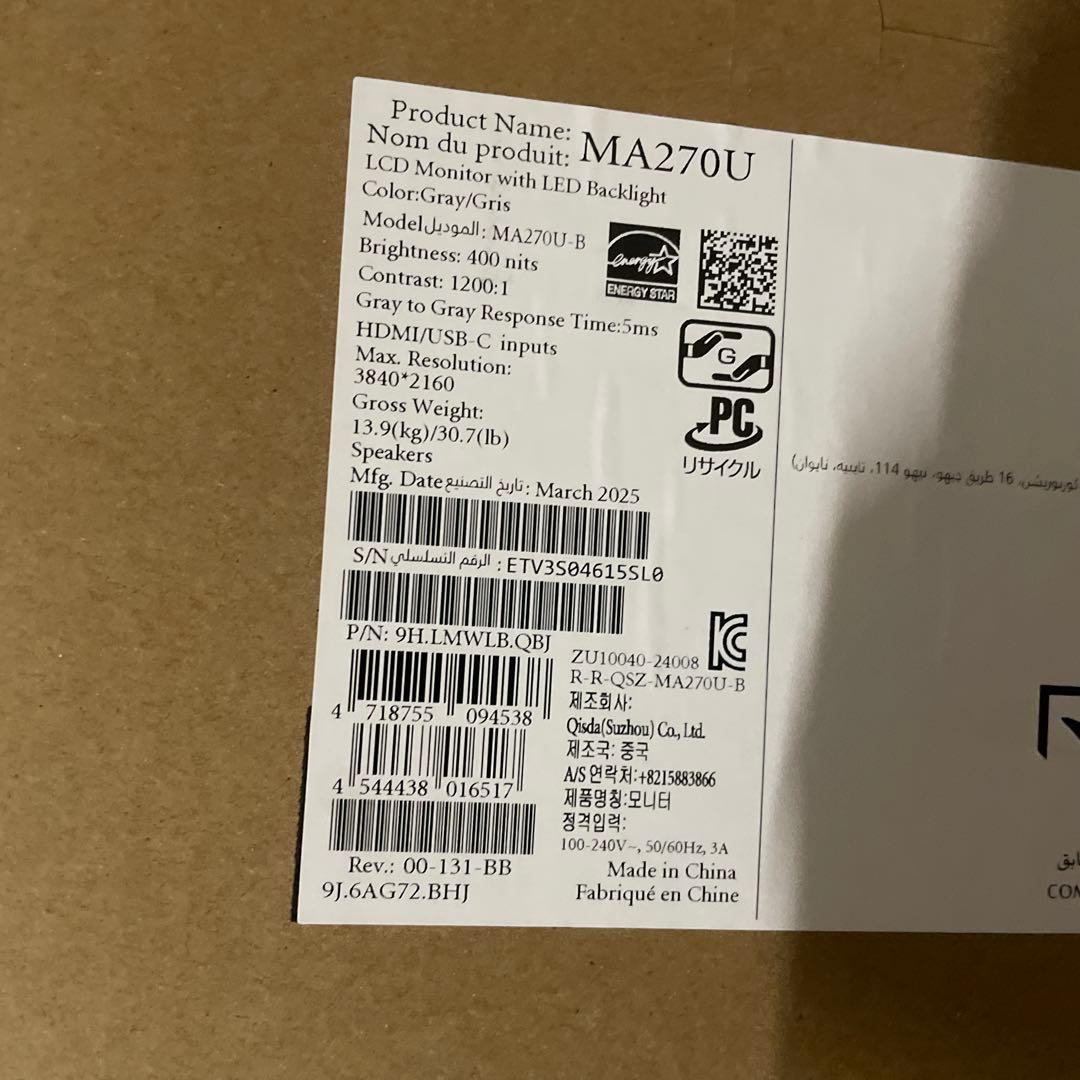 【MA270U】BenQ Mac向けシリーズ 27インチ 4Kモニター