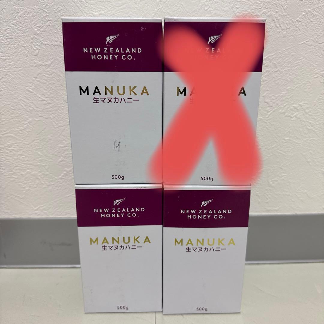 【新品】生マヌカハニー UMF24+ MGO1122+ 500g✖︎1 (在庫3)