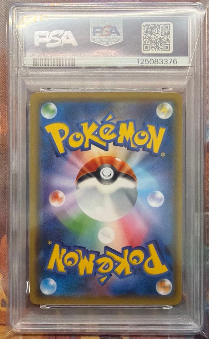 【PSA10】サーナイト&ニンフィアGX RR 031/055ナイトユニゾン