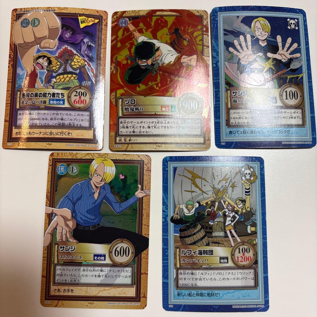 ワンピース　ハイパーバトル　カード　カードダス