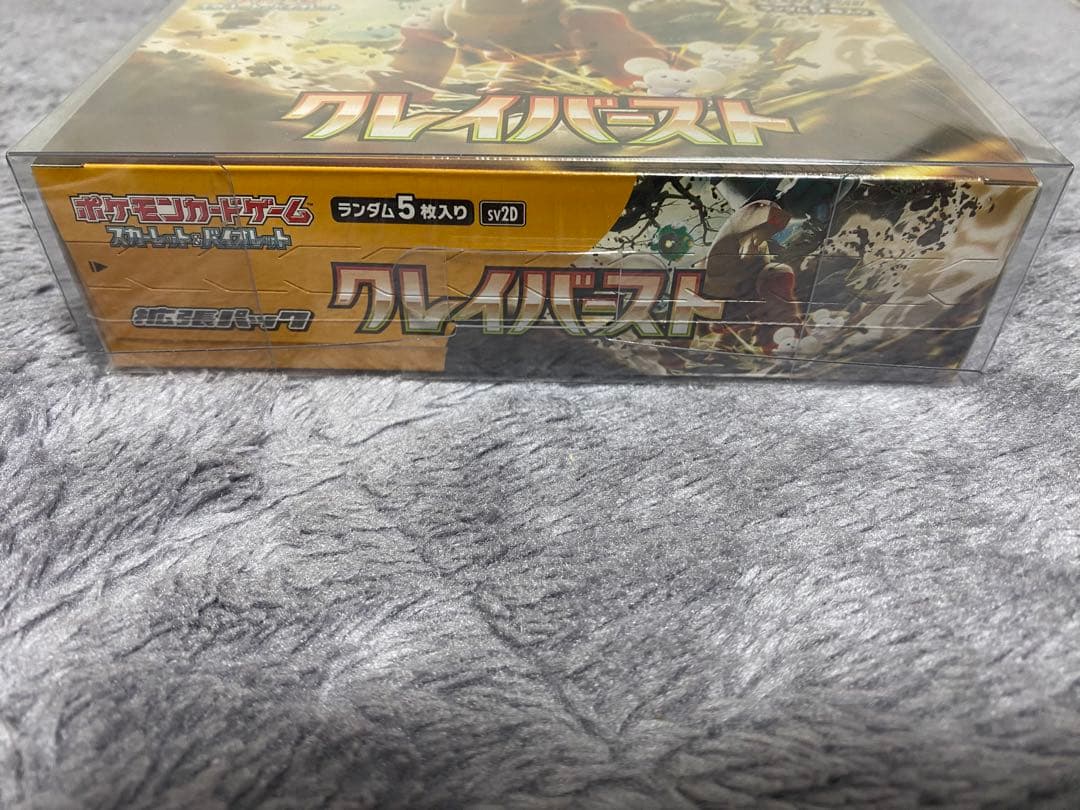 ハ*ウ様 ポケモンカードゲーム　クレイバースト　未開封BOX　シュリンク付き