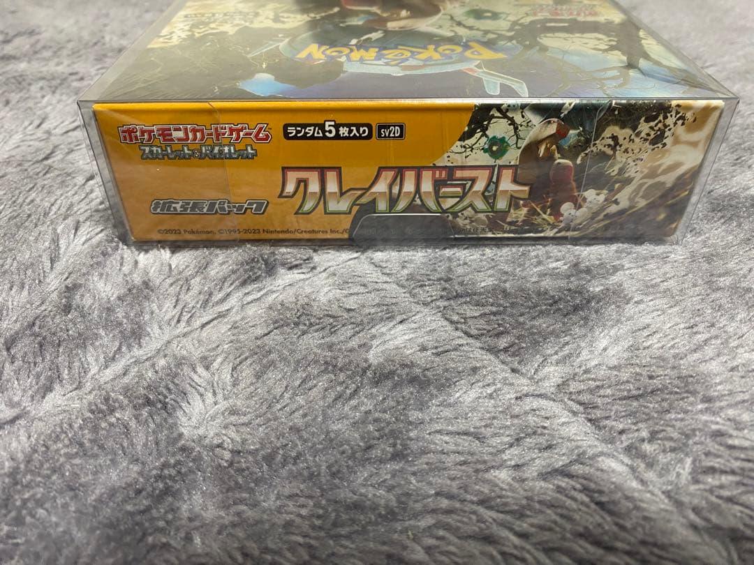 ハ*ウ様 ポケモンカードゲーム　クレイバースト　未開封BOX　シュリンク付き