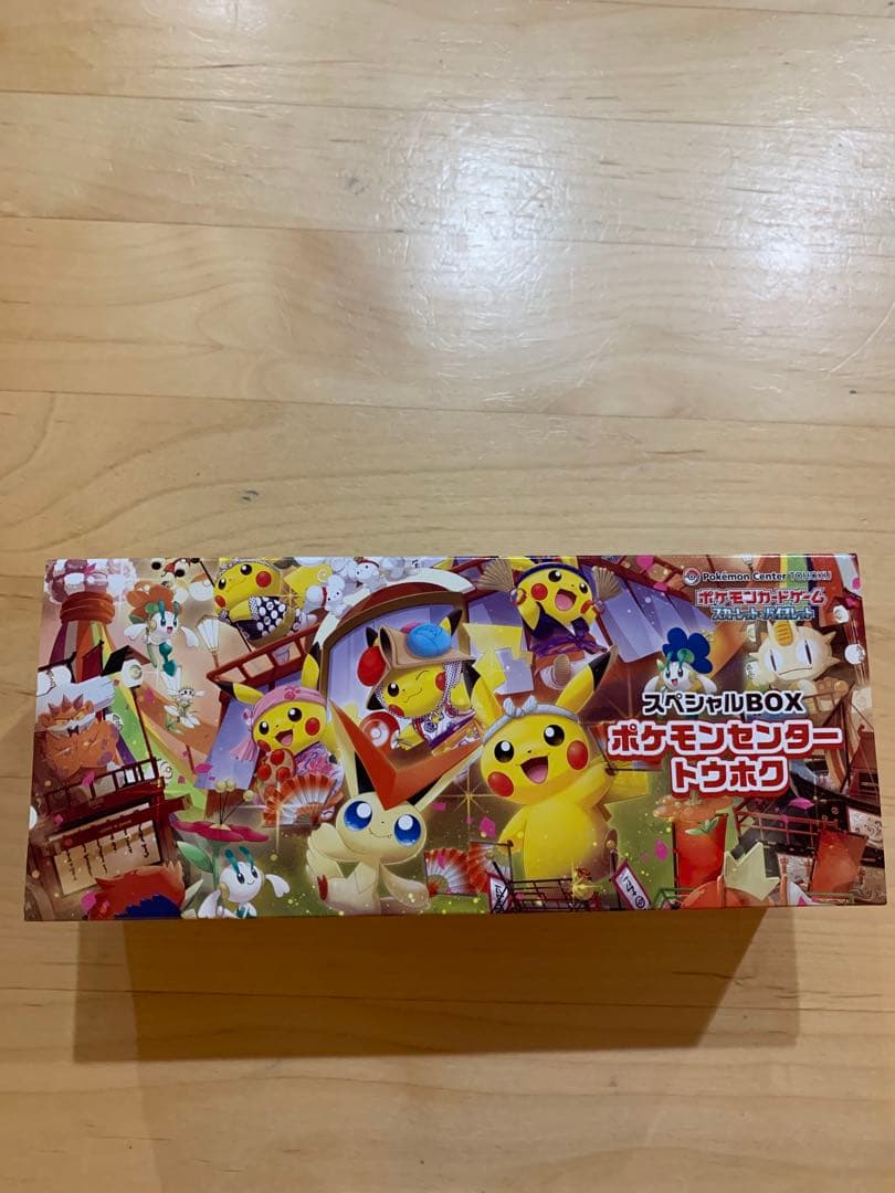 スペシャルbox トウホク 開封済み　プロモカード付き