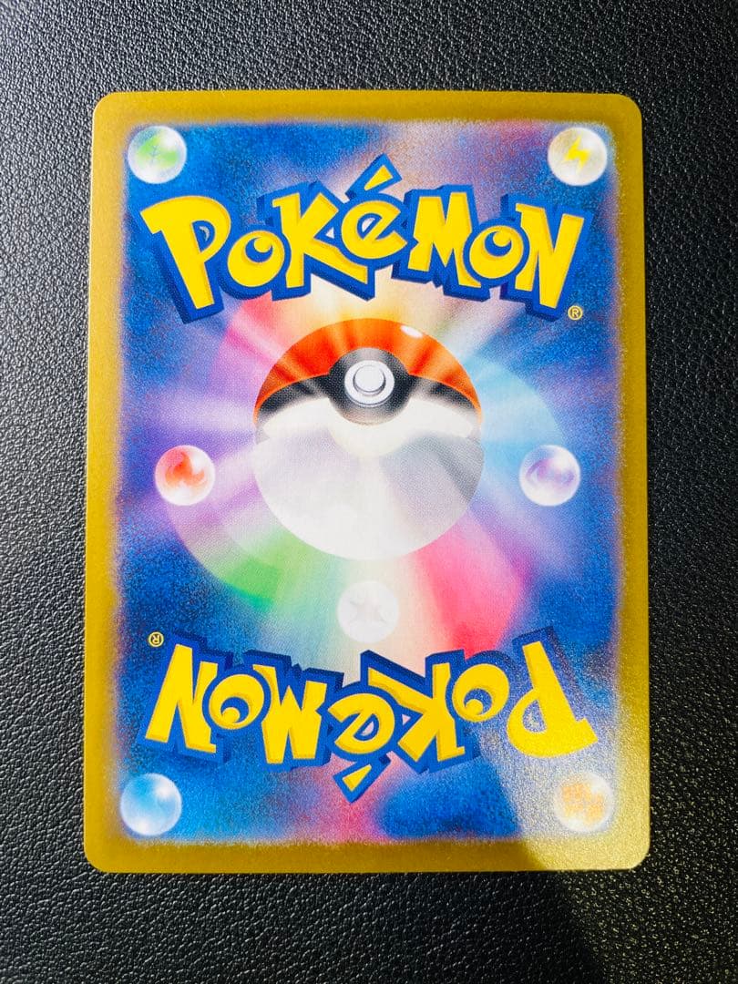 ムニキスゼロ　ニャースex sar