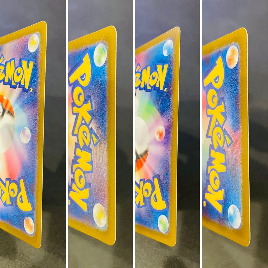 ムニキスゼロ　ニャースex sar