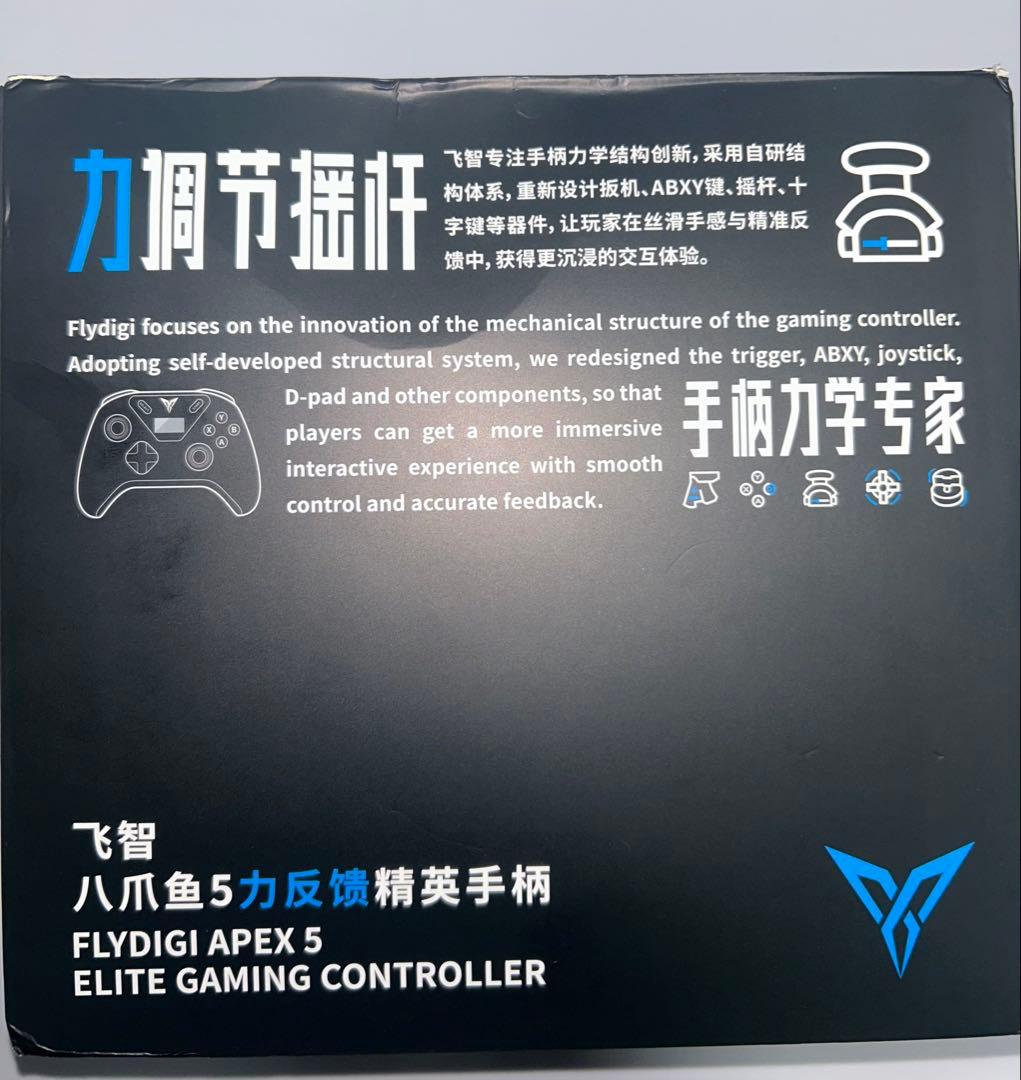 FLYDIGI APEX 5ワイヤレスゲームコントローラー ホワイト