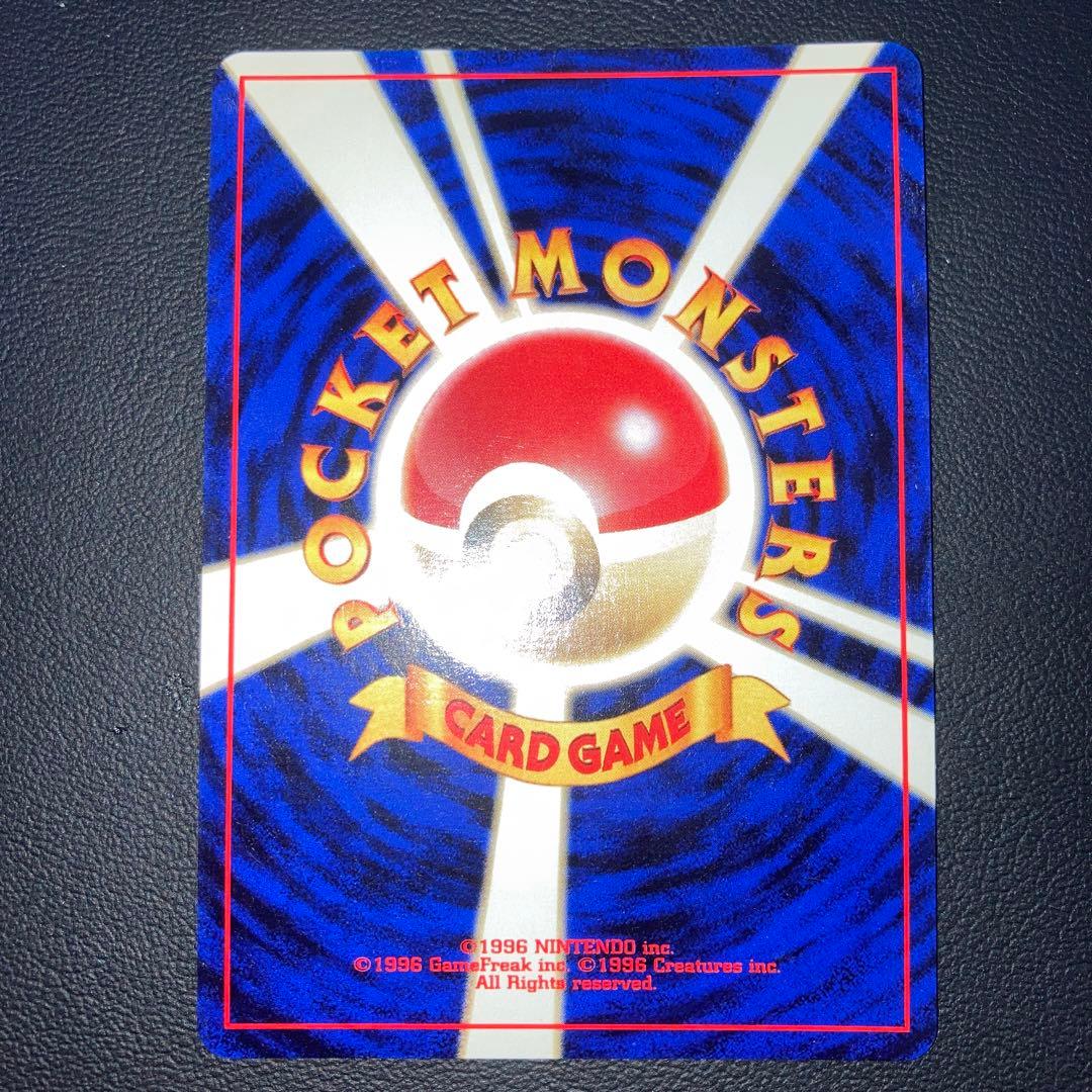 極美品　タケシのキュウコン　旧裏　キラ　ホロ