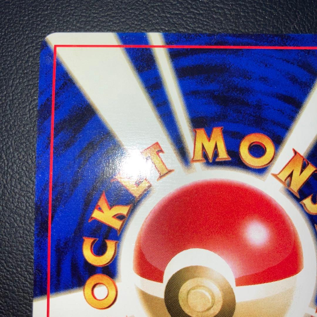 極美品　タケシのキュウコン　旧裏　キラ　ホロ