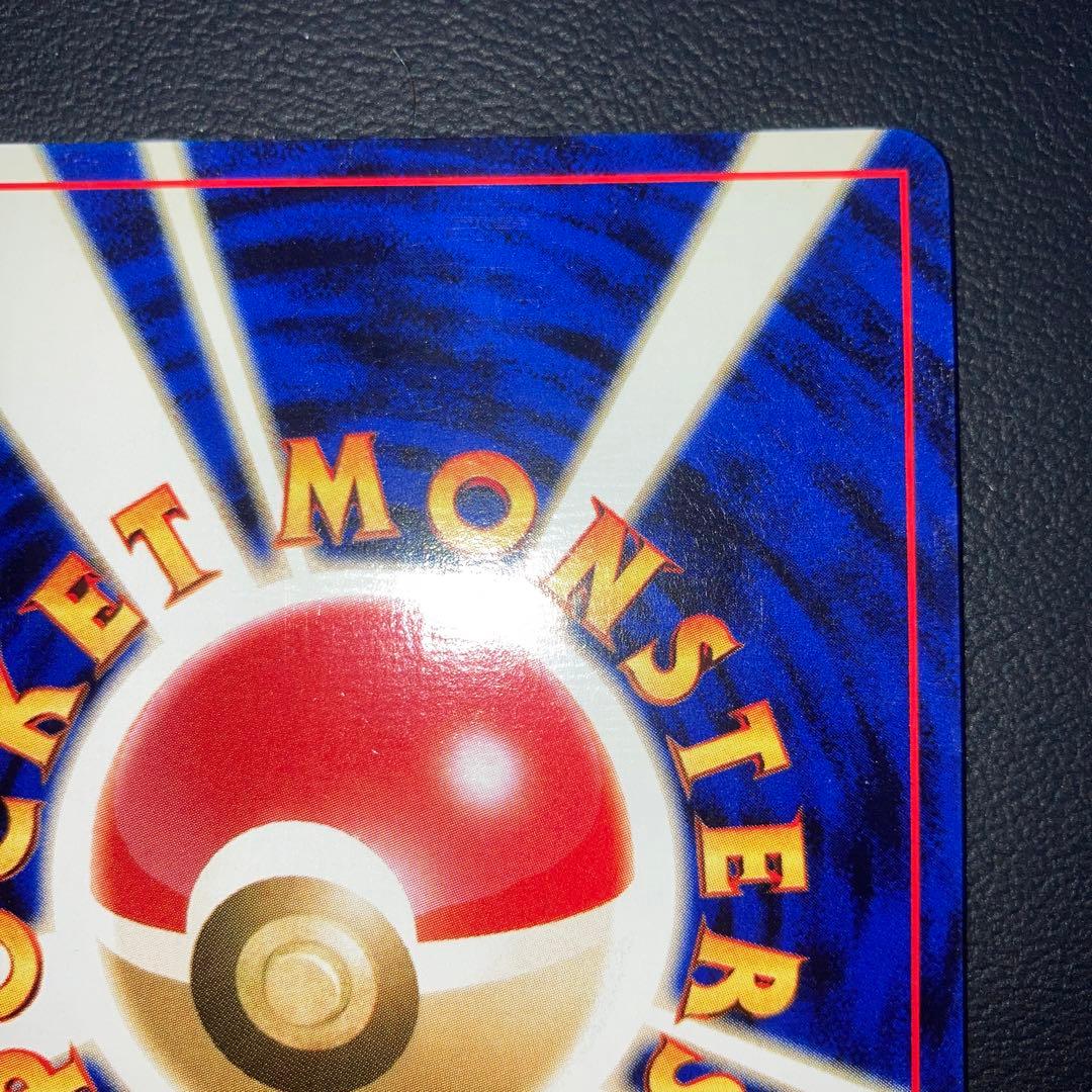 極美品　タケシのキュウコン　旧裏　キラ　ホロ