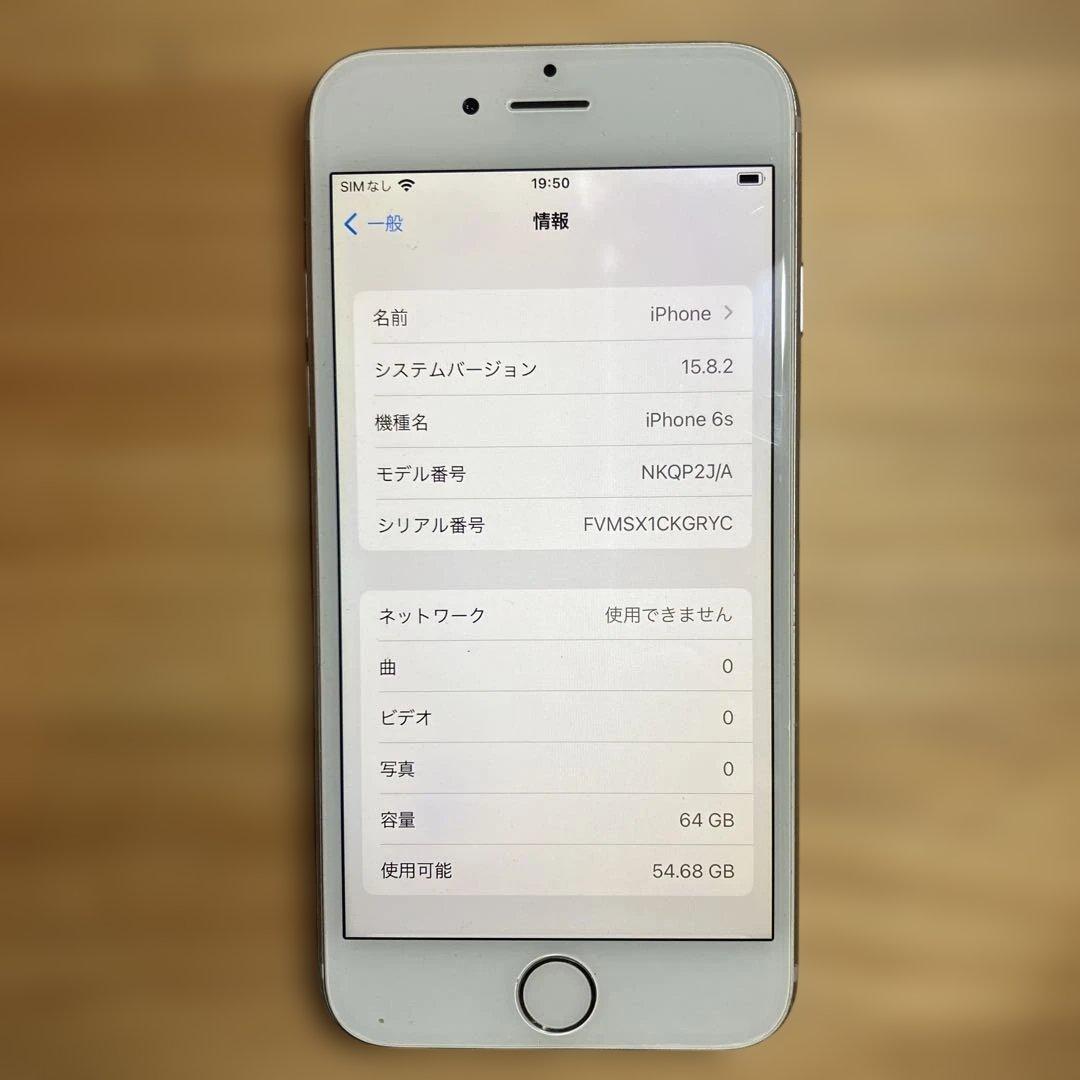 iPhoneSE、iPhone6s、iPhone7 まとめて3台
