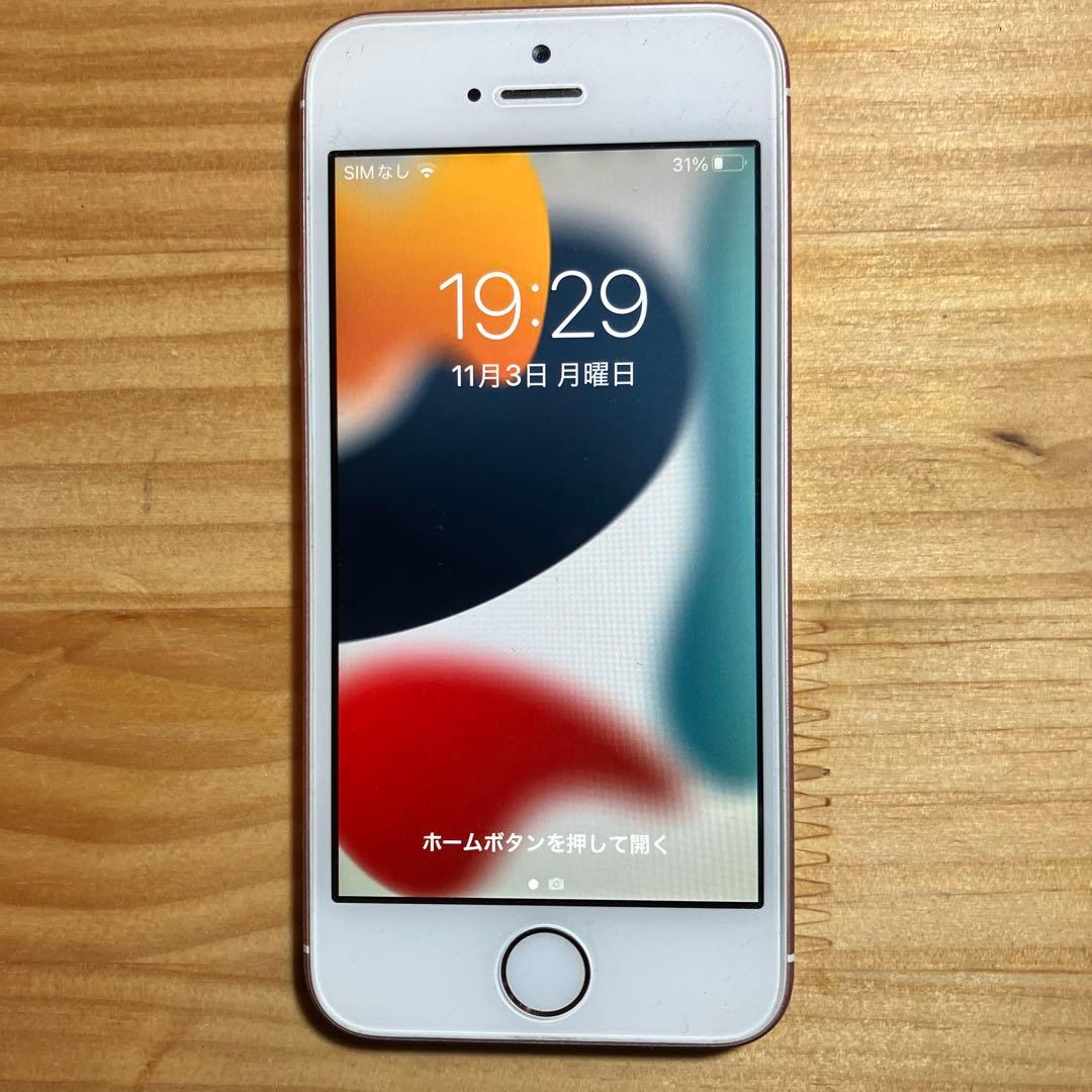 iPhoneSE、iPhone6s、iPhone7 まとめて3台