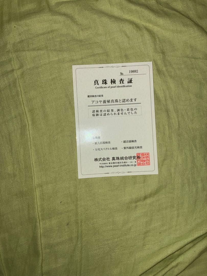 カ*ン様 IRIS SPIRA パールピアス