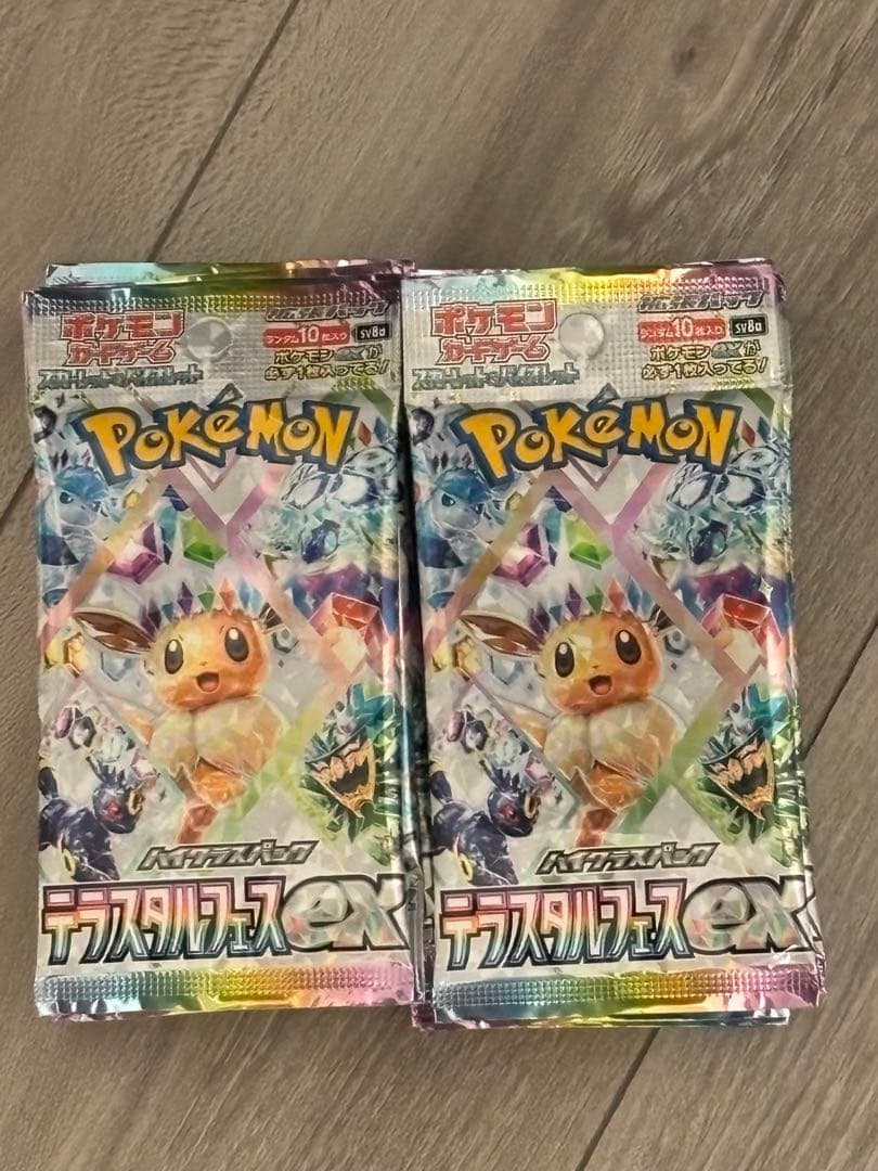 ポケモンカード　テラスタルフェスex　BOX開封後余り　未開封40パック
