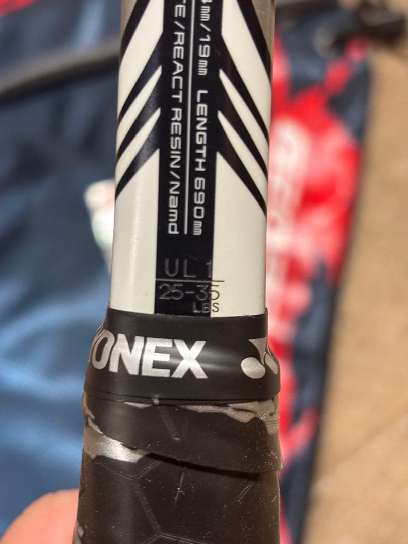 軟式テニスラケット ジオブレイク70VS