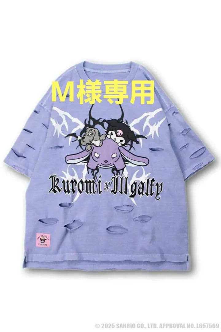 希少タグ付【ガルフィー×クロミ】イルガルフィーボロボロ半袖T　大きめ　2枚セット