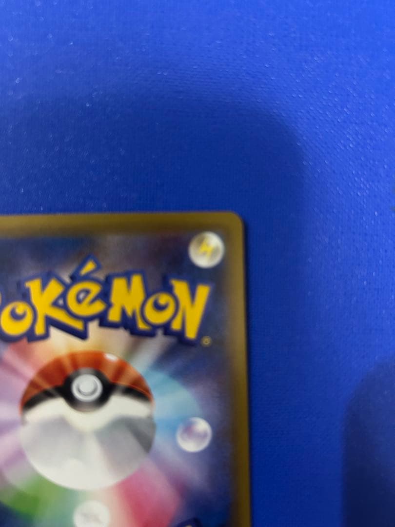 バシャーモVmax　HR　SA　086/070　双璧のファイターズ