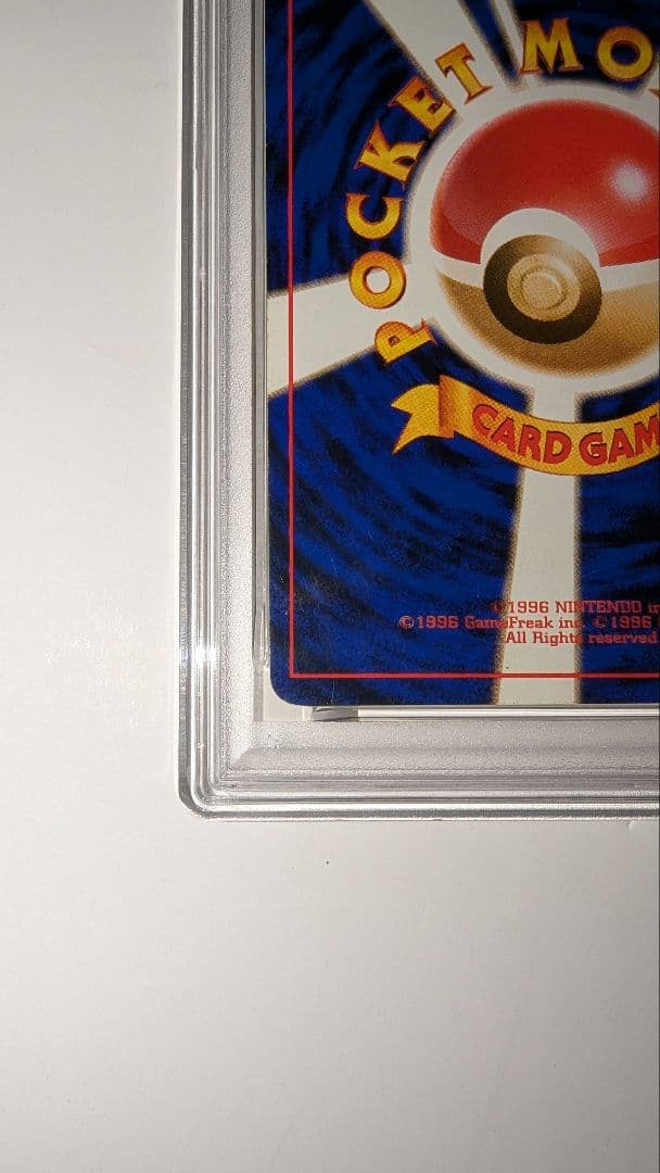 ケ*太様 ナツメのゲンガー PSA5　ポケモンジム第3弾 ヤマブキシティジム ナ