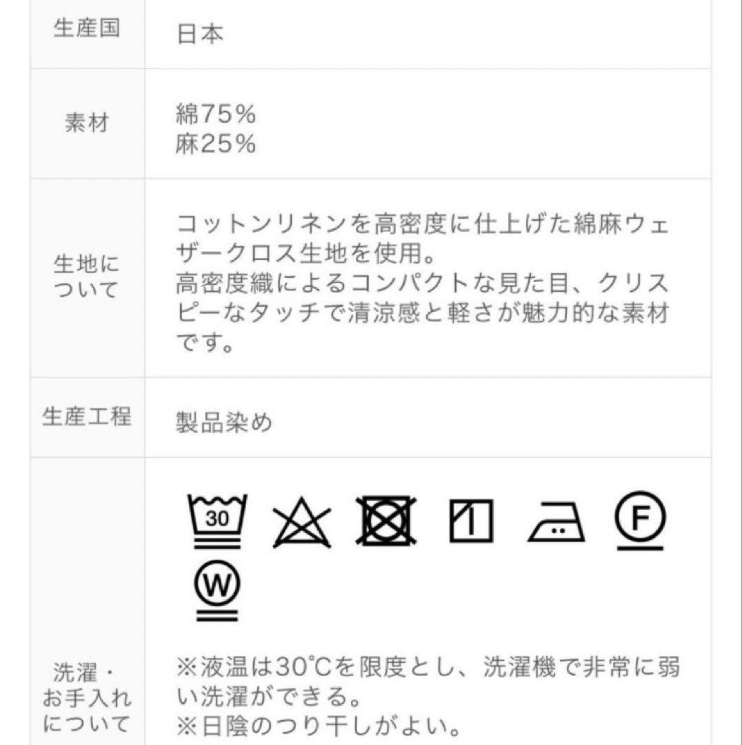 ネストローブ nest Robe コットンリネンウェザー スノーパンツ ピンク