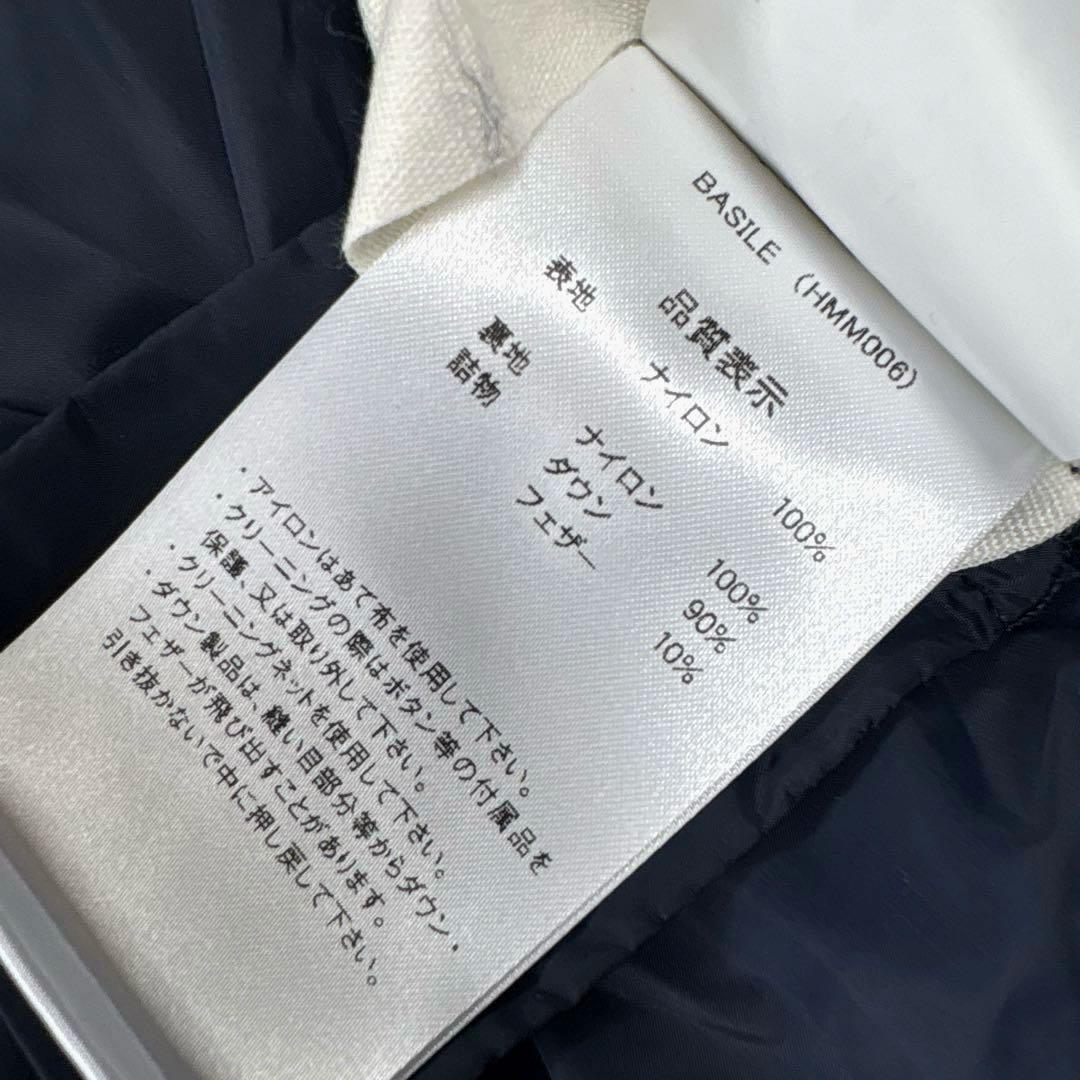 ピレネックス　バジーレ　ダウンジャケット　ロゴワッペン　スタンドカラー　ネイビー