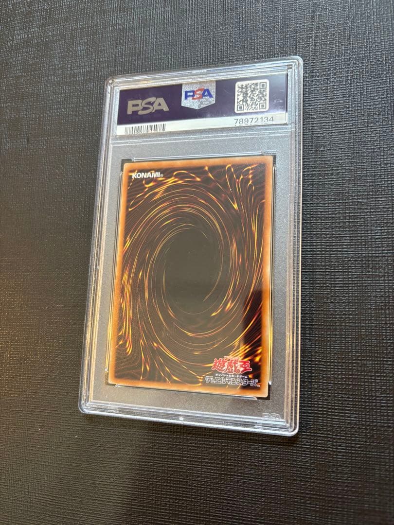 遊戯王　アウス　20th psa10