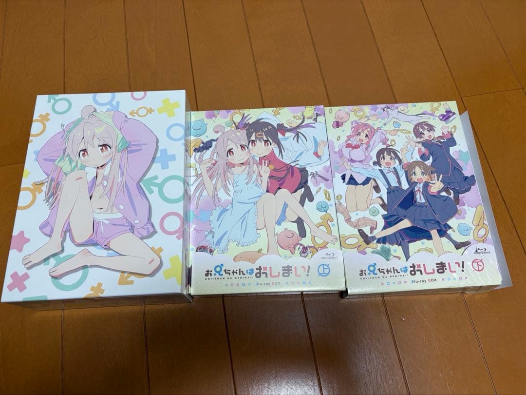 お兄ちゃんはおしまい! おにまい Blu-ray 上巻下巻+収納ボックスセット