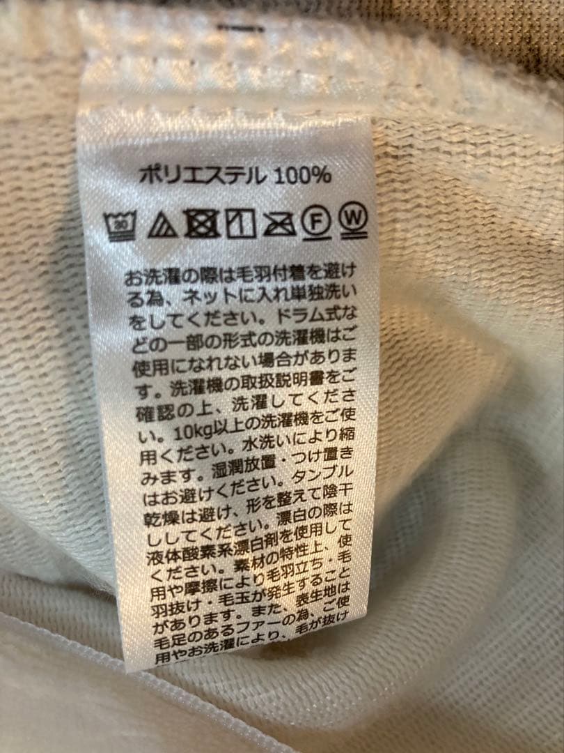 【Francfranc】WARMYポコモコファー 掛け布団カバー ダブル グレー