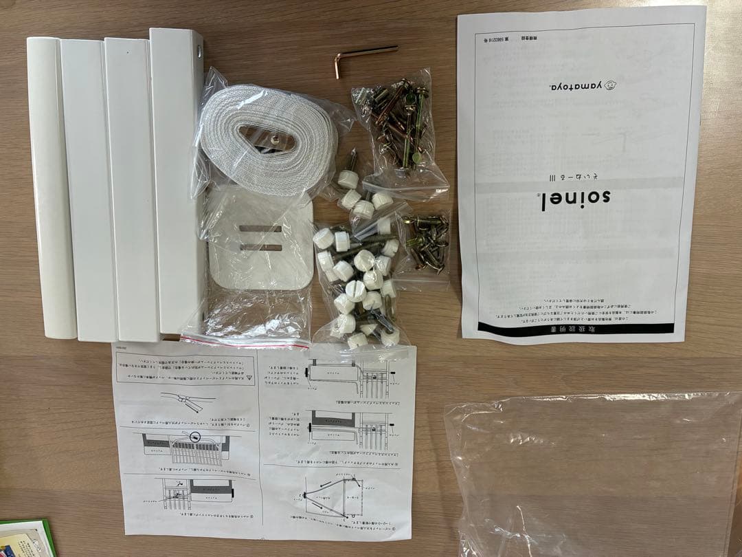 ★Ｔ&Ｍ★【一部未使用品】そいねーる3 そいねーるIII マットレス付