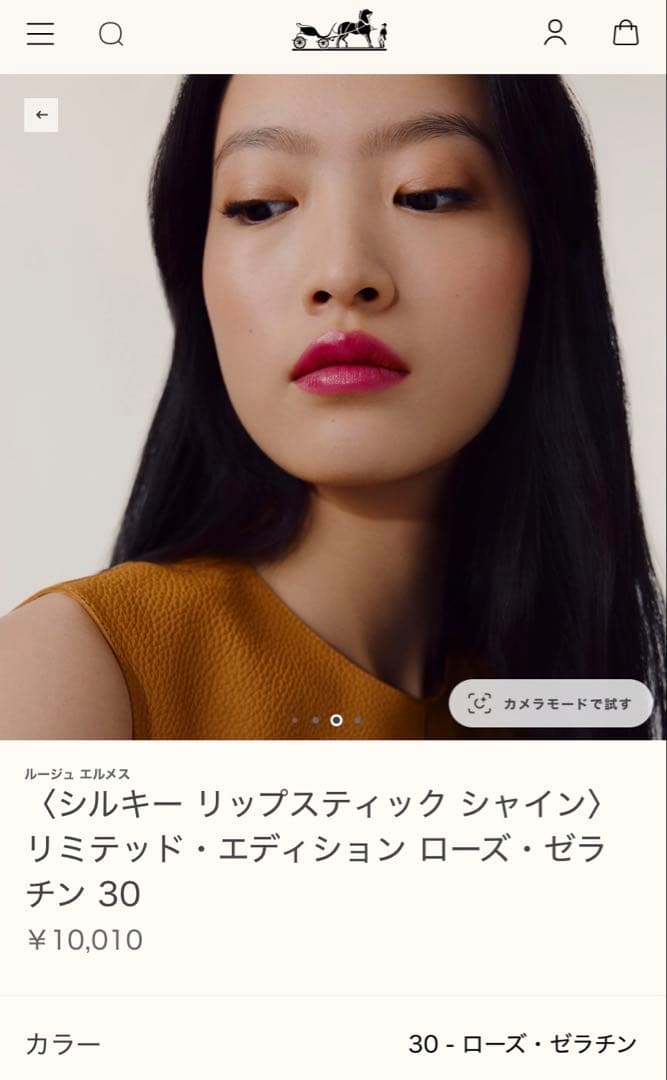 エルメス　口紅　ルージュエルメス　限定　シルキーリップスティック　ローズ　新品