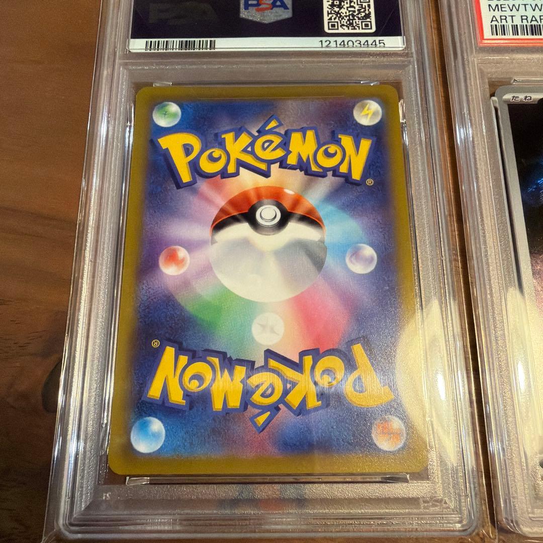 ス*ド様 ポケモンカード ピカチュウ SV-P PSA10、ミュウツーAR PS