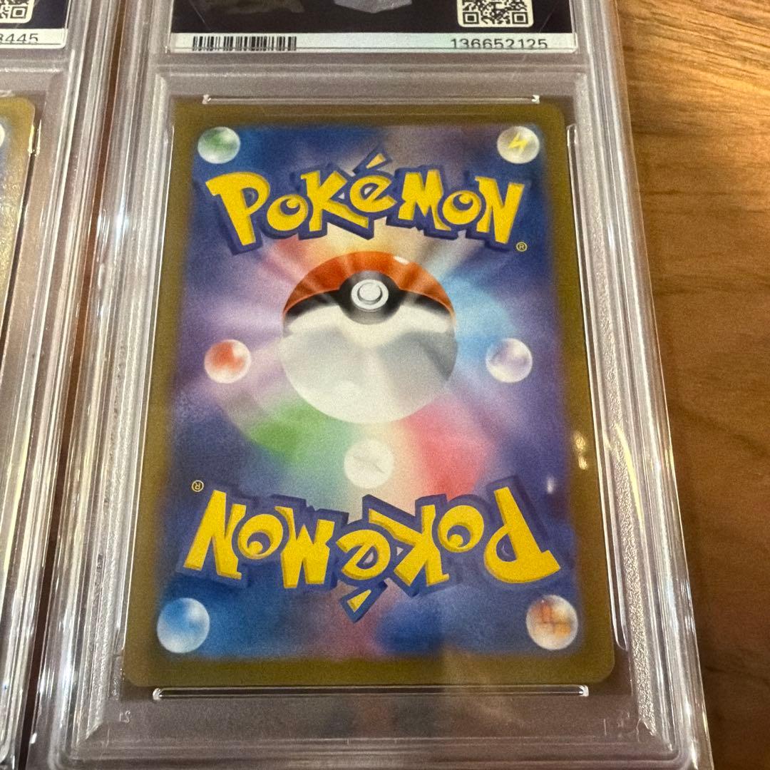 ス*ド様 ポケモンカード ピカチュウ SV-P PSA10、ミュウツーAR PS