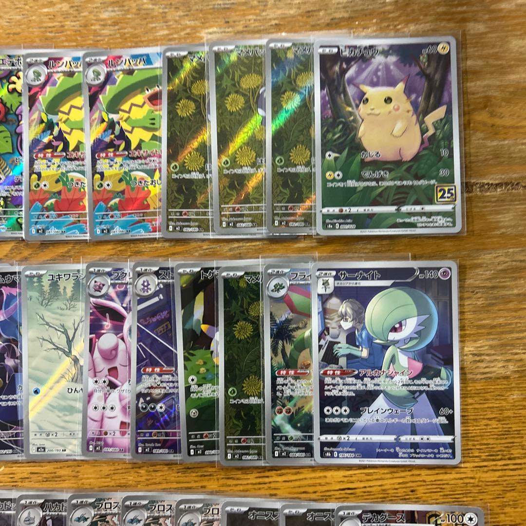 【AR CHR 100枚】ピカチュウ　25th、サーナイト　CHR、デカグース③